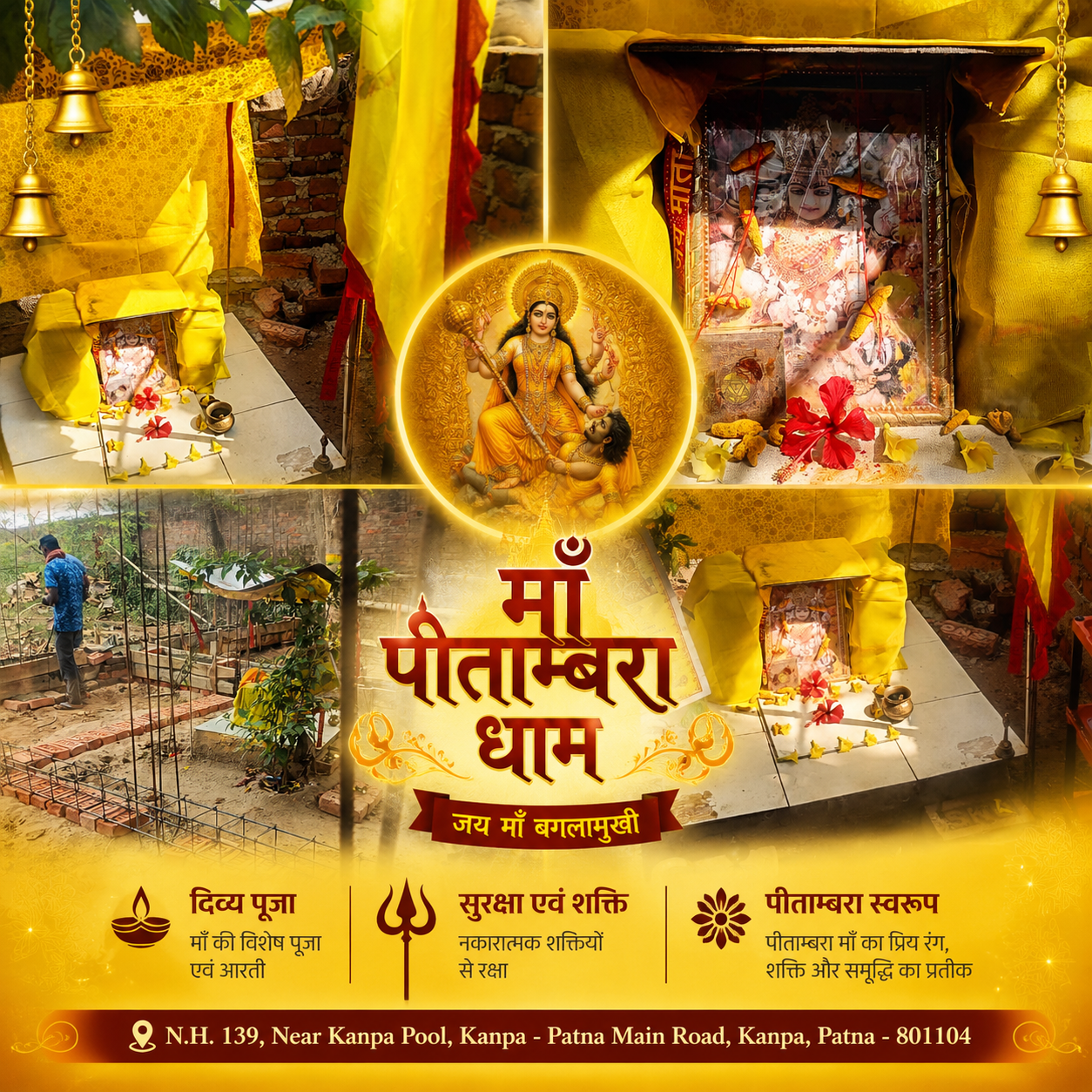 Maa Pitambara Dham